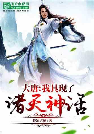 恐龙兄弟2怎么弄无限钱游戏画面