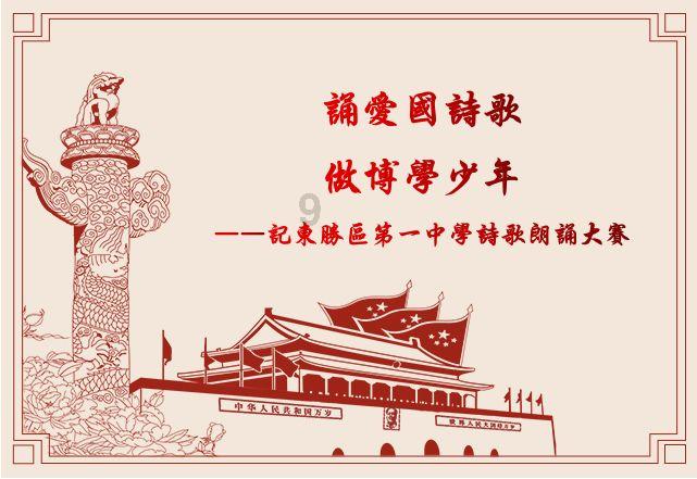 翻转吧，苹果虫